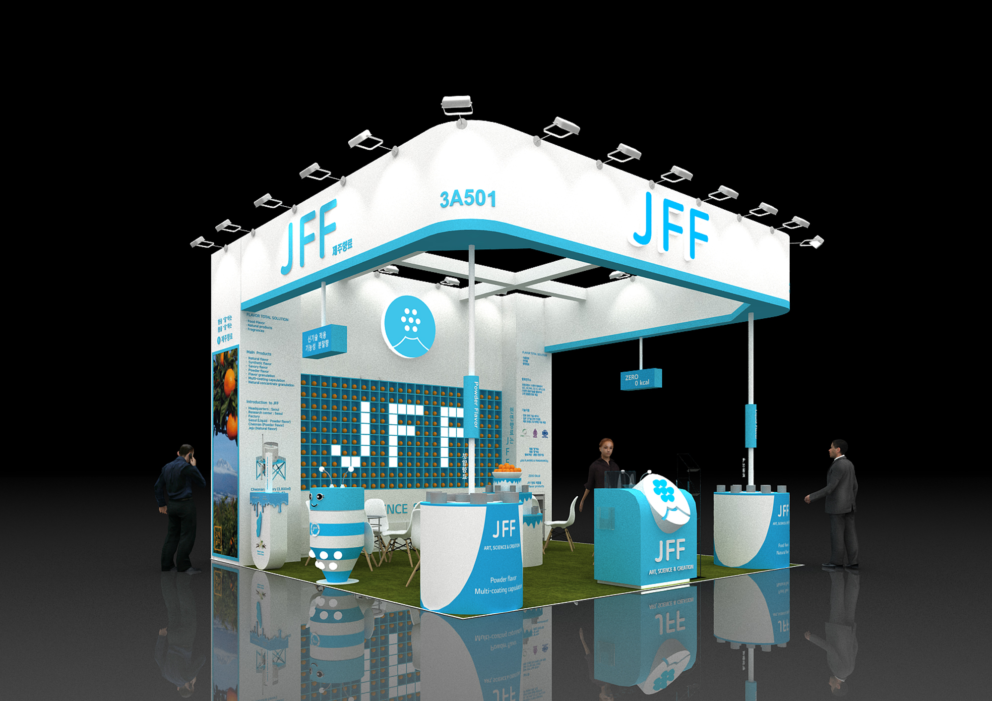 JFF 시안